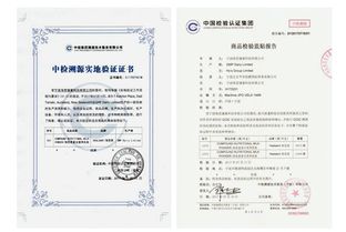 专业技术护航，服务网络赋能——中国检验认证集团宁波分公司成就全球商品溯源记新西兰进口乳粉溯源实录